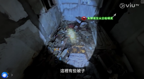 圖片來源：ViuTV @入住請敲門 V