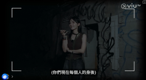 圖片來源：ViuTV @入住請敲門 V