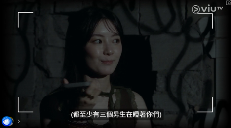 圖片來源：ViuTV @入住請敲門 V