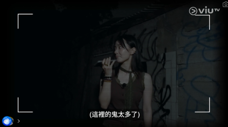 圖片來源：ViuTV @入住請敲門 V