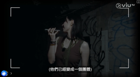 圖片來源：ViuTV @入住請敲門 V