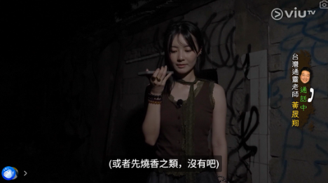 圖片來源：ViuTV @入住請敲門 V