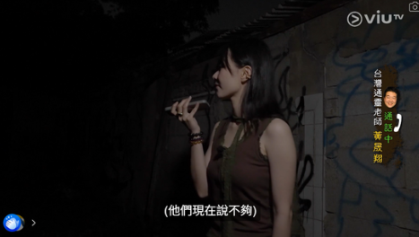 圖片來源：ViuTV @入住請敲門 V