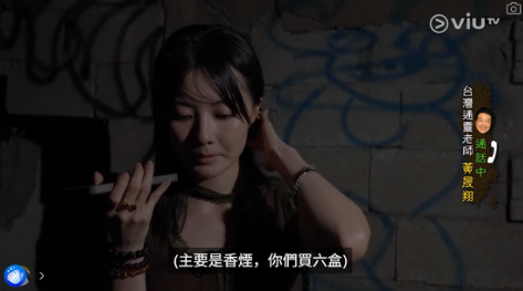 圖片來源：ViuTV @入住請敲門 V