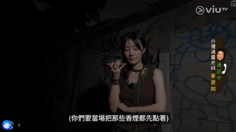 圖片來源：ViuTV @入住請敲門 V