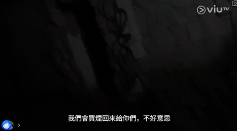 圖片來源：ViuTV @入住請敲門 V