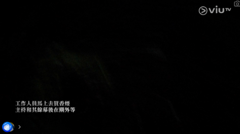 圖片來源：ViuTV @入住請敲門 V