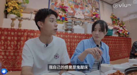 圖片來源：ViuTV @入住請敲門 V