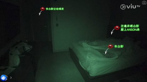 圖片來源：ViuTV @入住請敲門 V