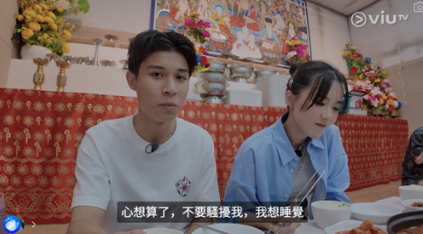 圖片來源：ViuTV @入住請敲門 V