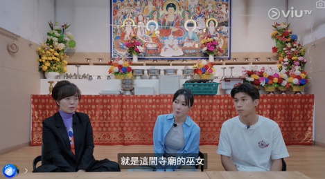 圖片來源：ViuTV @入住請敲門 V