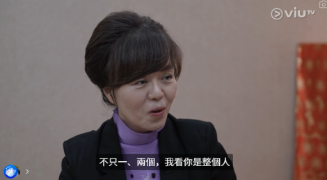 圖片來源：ViuTV @入住請敲門 V