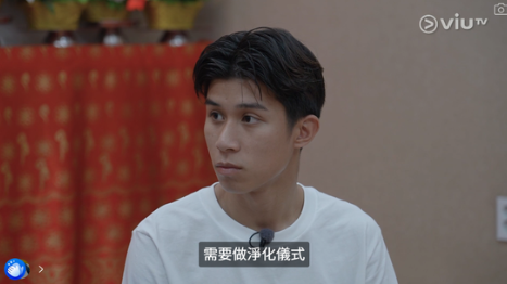 圖片來源：ViuTV @入住請敲門 V