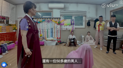 圖片來源：ViuTV @入住請敲門 V