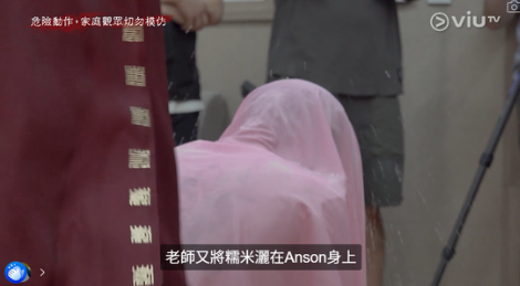 圖片來源：ViuTV @入住請敲門 V