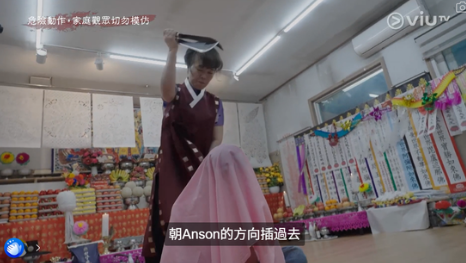 圖片來源：ViuTV @入住請敲門 V