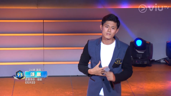 正義女神｜「夏兆倫」劉頌鵬ViuTV造星入行！背景起底為追夢背負巨債！曾公開迷戀一位TVB姐仔