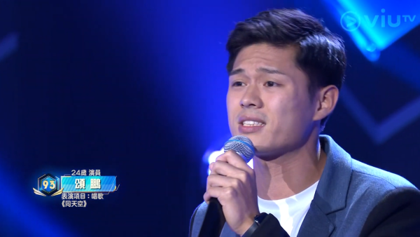 正義女神｜「夏兆倫」劉頌鵬ViuTV造星入行！背景起底為追夢背負巨債！曾公開迷戀一位TVB姐仔