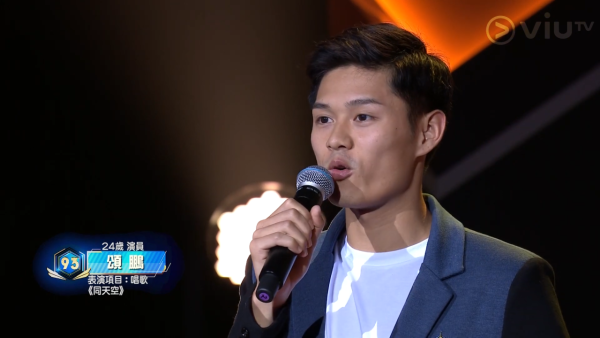 正義女神｜「夏兆倫」劉頌鵬ViuTV造星入行！背景起底為追夢背負巨債！曾公開迷戀一位TVB姐仔