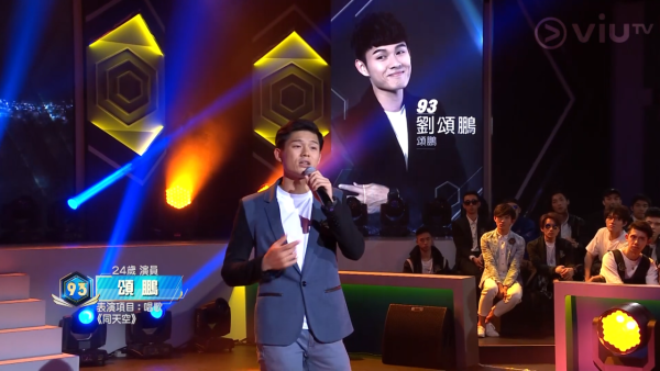 正義女神｜「夏兆倫」劉頌鵬ViuTV造星入行！背景起底為追夢背負巨債！曾公開迷戀一位TVB姐仔