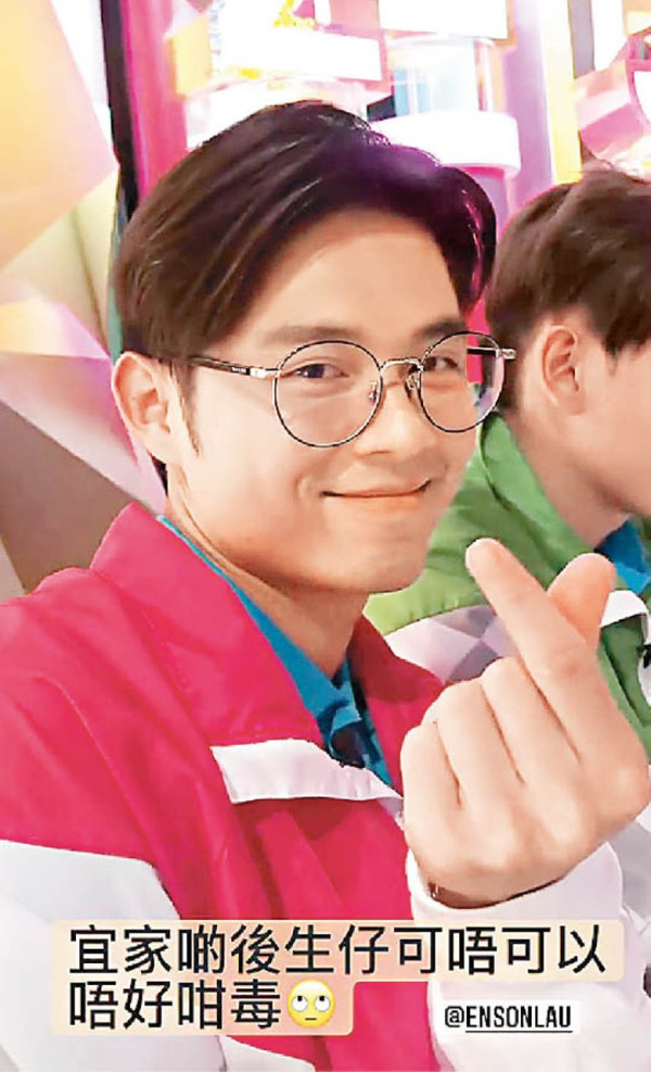 正義女神｜「夏兆倫」劉頌鵬ViuTV造星入行！背景起底為追夢背負巨債！曾公開迷戀一位TVB姐仔