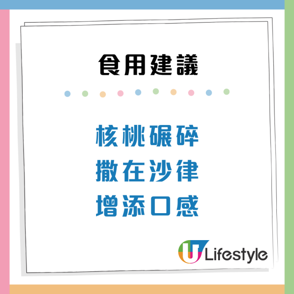 認知障礙患者人數急升！醫生推介10大補腦食品 食呢2款零食更有效？