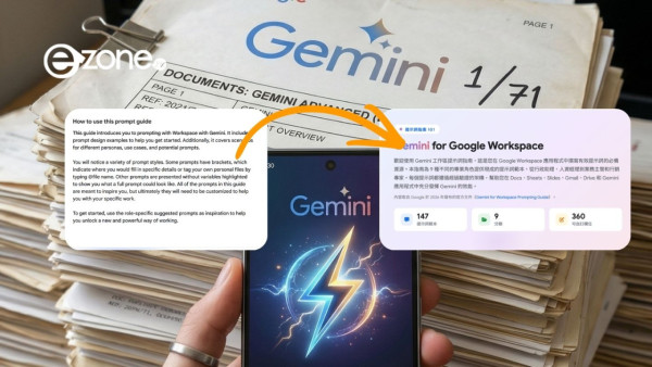 勁過請巴菲特！Google Gemini 變身「投資天才」10 條指令專業操作股票【散戶必學】