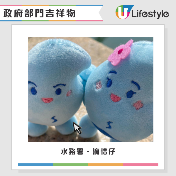 政府免費吉祥物炒到$400？盤點各部門公仔 離譜炒價最貴係呢隻