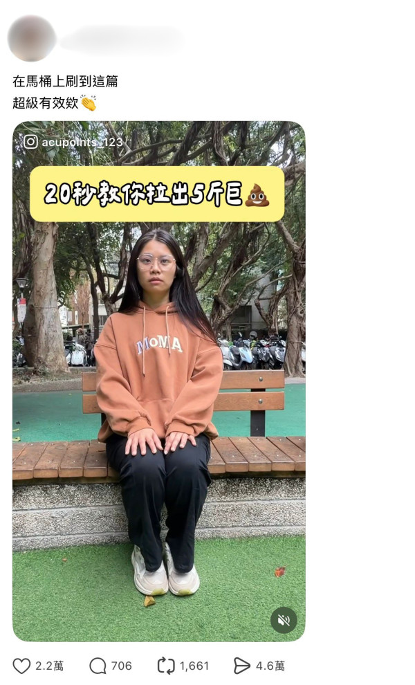 便秘|Threads 爆紅「20秒通便瑜伽」!實測做完7個動作瞬間有便意?醫生揭暢便關鍵 加碼教2招排便秘技