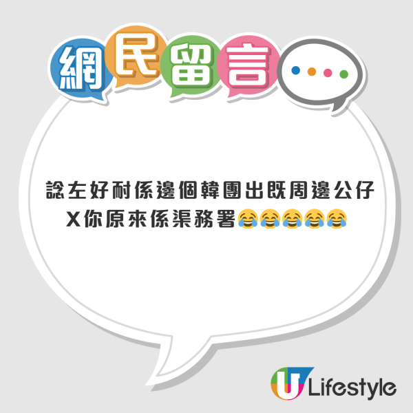 政府免費吉祥物炒到$400？盤點各部門公仔 離譜炒價最貴係呢隻