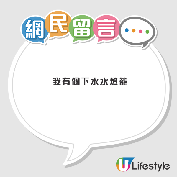 政府免費吉祥物炒到$400？盤點各部門公仔 離譜炒價最貴係呢隻