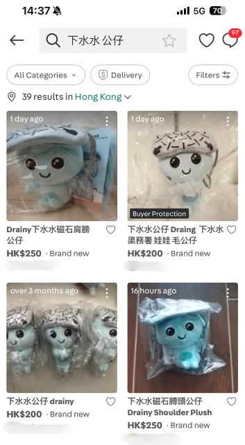 政府免費吉祥物炒到$400？盤點各部門公仔 離譜炒價最貴係呢隻