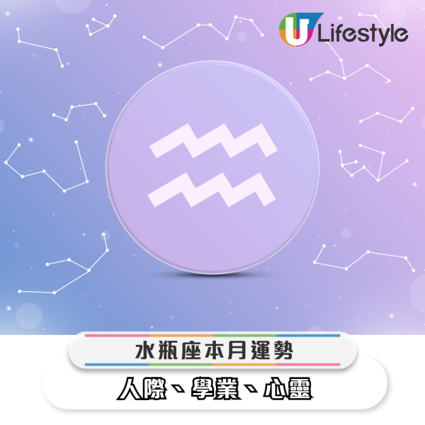 星座運勢｜4月罕見四星連珠 能量爆發！運勢大洗牌 3星座正財偏財運極旺 ＯＯ座會中獎有錢分！