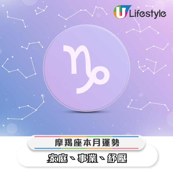 星座運勢｜4月罕見四星連珠 能量爆發！運勢大洗牌 3星座正財偏財運極旺 ＯＯ座會中獎有錢分！