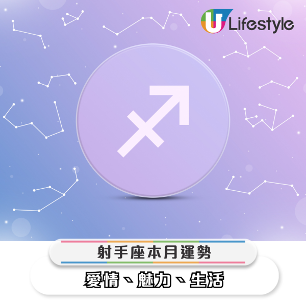 星座運勢｜4月罕見四星連珠 能量爆發！運勢大洗牌 3星座正財偏財運極旺 ＯＯ座會中獎有錢分！