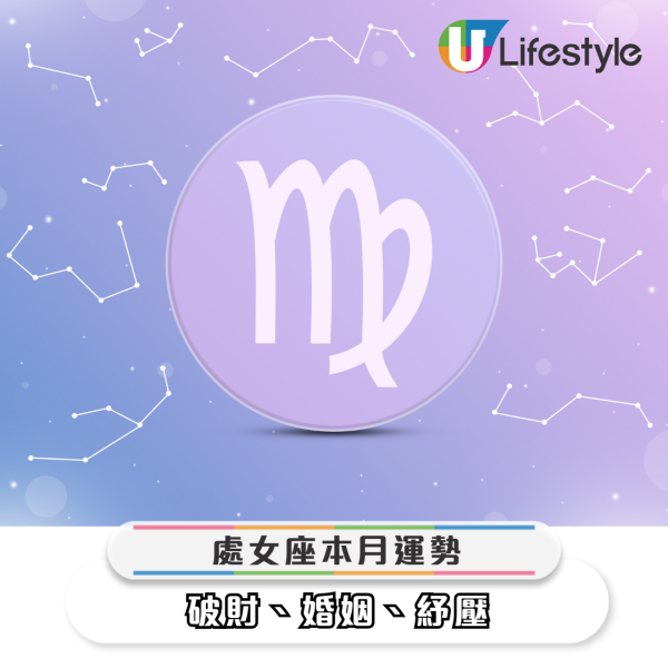 星座運勢｜4月罕見四星連珠 能量爆發！運勢大洗牌 3星座正財偏財運極旺 ＯＯ座會中獎有錢分！