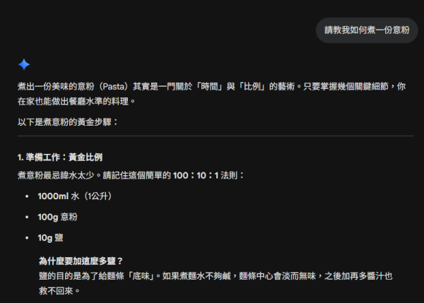 頂唔順 Gemini 太長氣？ 實測一句切換「懶人模式」：只需輸入這句隱藏指令 廢話全刪直出重點