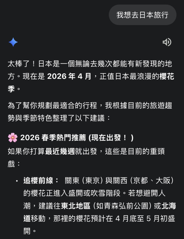頂唔順 Gemini 太長氣？ 實測一句切換「懶人模式」：只需輸入這句隱藏指令 廢話全刪直出重點