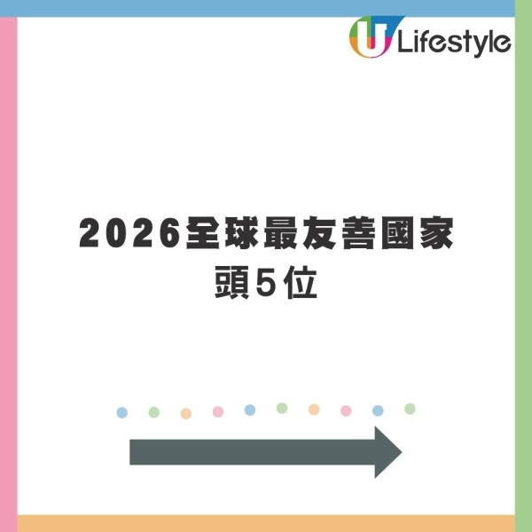 全球最有禮貌國家排名出爐！日本壓倒性奪冠、中國位列第四 
