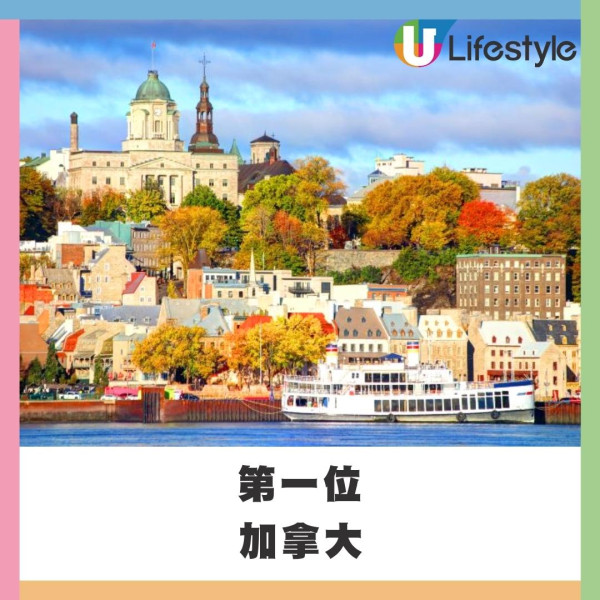 全球最有禮貌國家排名出爐！日本壓倒性奪冠、中國位列第四 