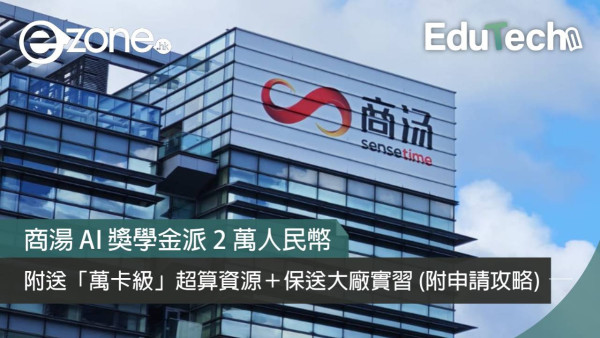 打工仔定心丸！Nvidia黃仁勳預言：「AI 唔會令你失業」 但呢1類人絕對會被取代【傑文斯悖論？】