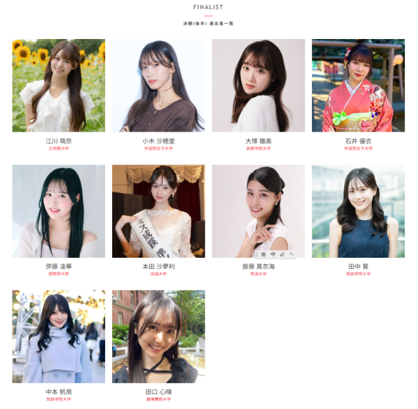 圖片來源:missofmiss官網 圖片來源:missofmiss官網