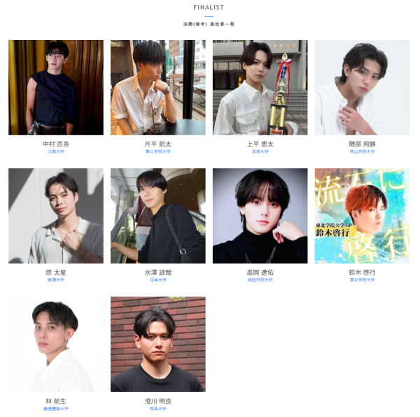 圖片來源:mrofmr官網 圖片來源:mrofmr官網