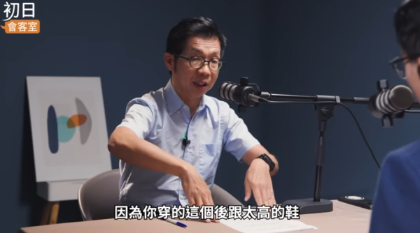 行路總成日覺得痛？原來係著錯鞋！醫師點名5大「最傷腳鞋款」：厚底鞋、人字拖全上榜 嚴重引致足底筋膜炎