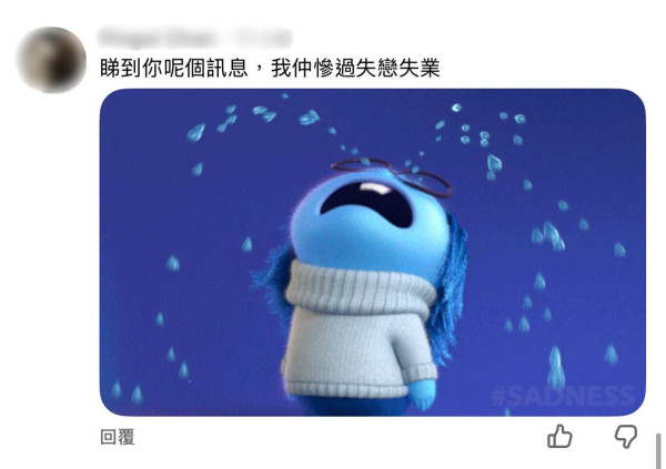 結業潮｜台灣過江龍火鍋店全線撤出香港！開業10年 最後分店6月底結業 食客不捨：慘過失戀失業