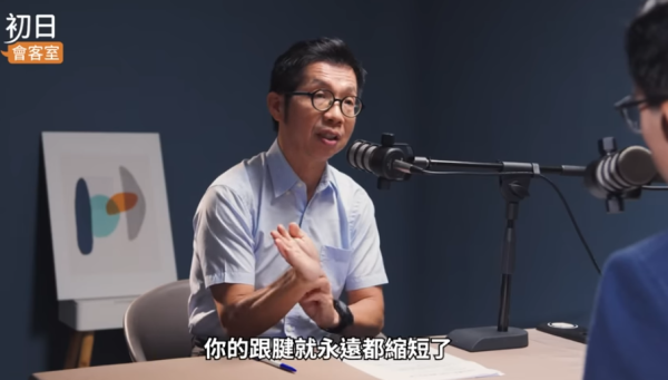 行路總成日覺得痛？原來係著錯鞋！醫師點名5大「最傷腳鞋款」：厚底鞋、人字拖全上榜 嚴重引致足底筋膜炎