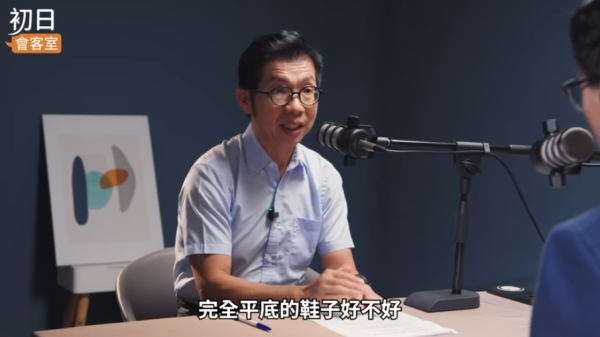 行路總成日覺得痛？原來係著錯鞋！醫師點名5大「最傷腳鞋款」：厚底鞋、人字拖全上榜 嚴重引致足底筋膜炎