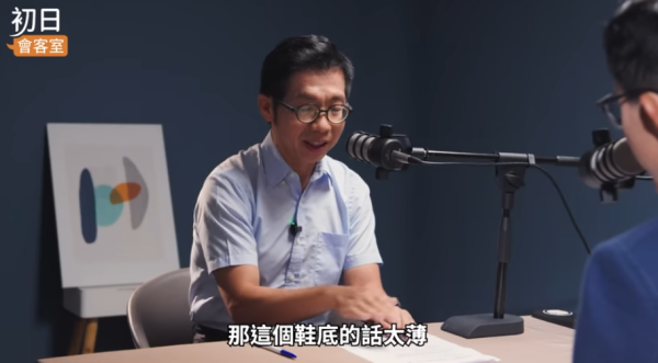 行路總成日覺得痛？原來係著錯鞋！醫師點名5大「最傷腳鞋款」：厚底鞋、人字拖全上榜 嚴重引致足底筋膜炎