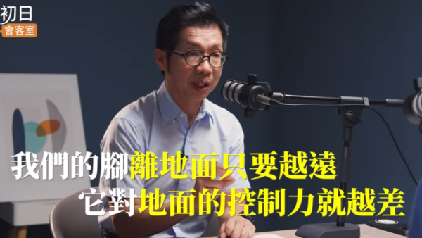 行路總成日覺得痛？原來係著錯鞋！醫師點名5大「最傷腳鞋款」：厚底鞋、人字拖全上榜 嚴重引致足底筋膜炎