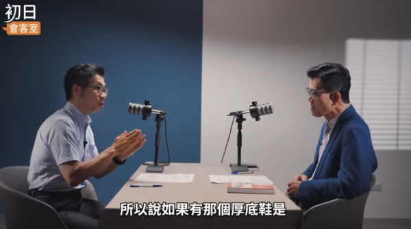 行路總成日覺得痛？原來係著錯鞋！醫師點名5大「最傷腳鞋款」：厚底鞋、人字拖全上榜 嚴重引致足底筋膜炎